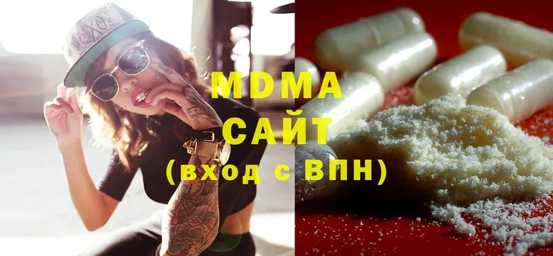 МДМА Molly  Нестеровская 